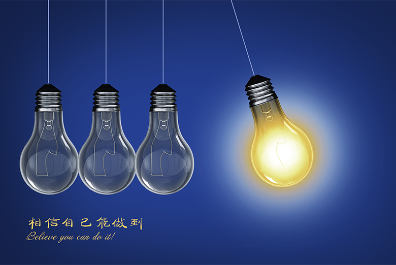 1512961914129456.jpg The light bulb.jpg